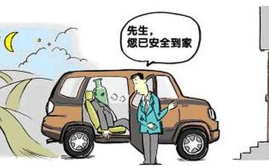 2019年代駕發生交通事故責任認定分析