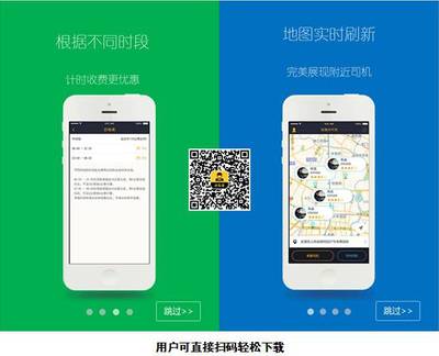代駕新風尚 任我行集團打造本土化服務平臺，巴蜀網探討傳統與現代的融合之路