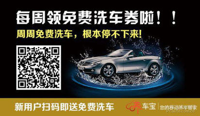 濰坊暑期養車鉅惠來襲 養車寶送全城消費券，暢享便捷代駕服務