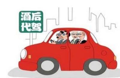 業務員報銷的代駕費應如何入賬？解析其費用歸屬與財務處理